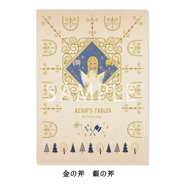 SEAL-DO PRINTING Banana Paper Postcard POP Set - Aesop Fairy Tales