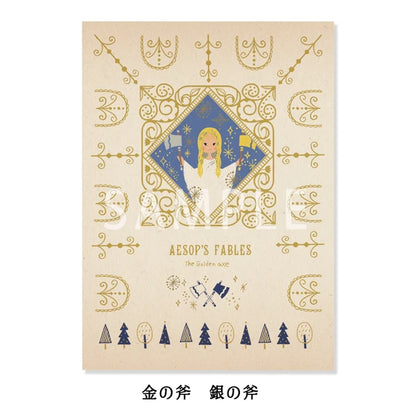 SEAL-DO PRINTING Banana Paper Postcard POP Set - Aesop Fairy Tales