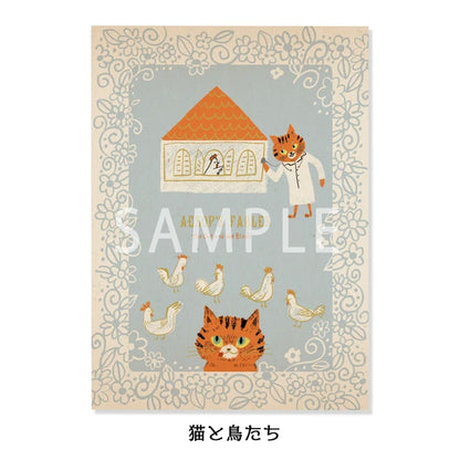 SEAL-DO PRINTING Banana Paper Postcard POP Set - Aesop Fairy Tales