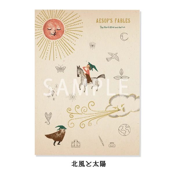 SEAL-DO PRINTING Banana Paper Postcard POP Set - Aesop Fairy Tales