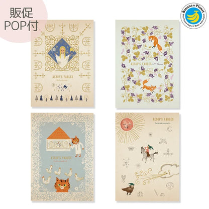 SEAL-DO PRINTING Banana Paper Postcard POP Set - Aesop Fairy Tales