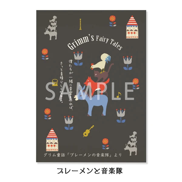 SEAL-DO PRINTING Banana Paper Postcard POP Set - Grimm Fairy Tales
