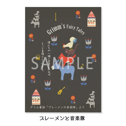 SEAL-DO PRINTING Banana Paper Postcard POP Set - Grimm Fairy Tales