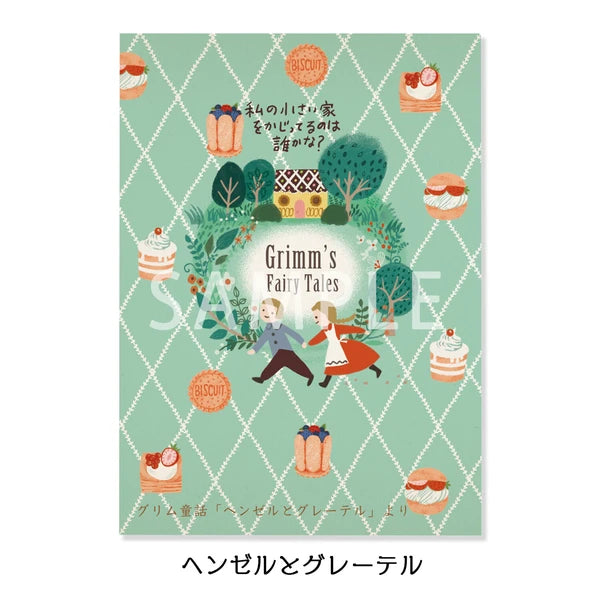 SEAL-DO PRINTING Banana Paper Postcard POP Set - Grimm Fairy Tales