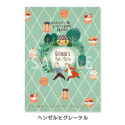 SEAL-DO PRINTING Banana Paper Postcard POP Set - Grimm Fairy Tales