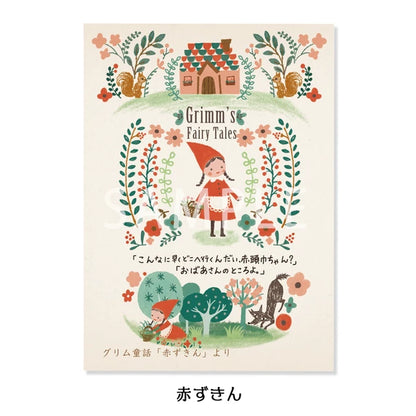 SEAL-DO PRINTING Banana Paper Postcard POP Set - Grimm Fairy Tales