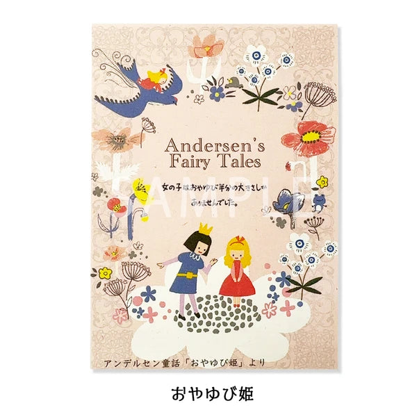 SEAL-DO PRINTING Banana Paper Postcard POP Set - Andersen Fairy Tales