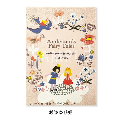 SEAL-DO PRINTING Banana Paper Postcard POP Set - Andersen Fairy Tales