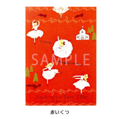 SEAL-DO PRINTING Banana Paper Postcard POP Set - Andersen Fairy Tales