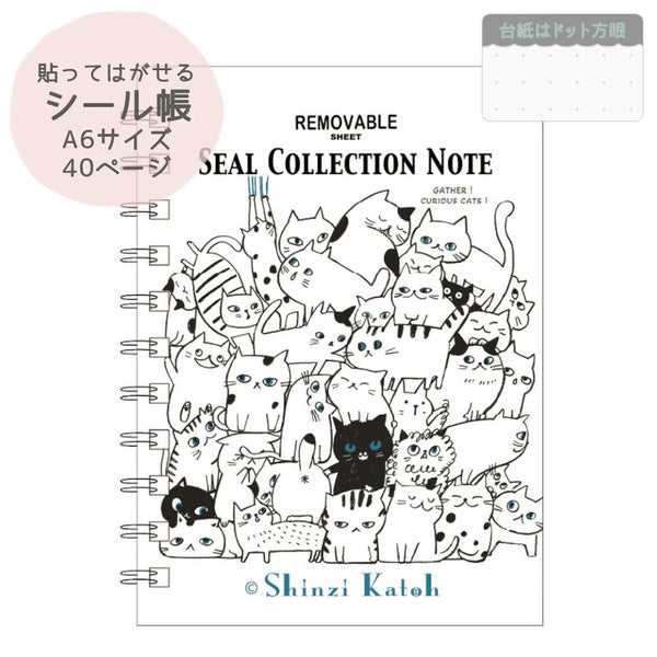 SEAL-DO PRINTING Shinzi Katoh Sticker Book - Cat Hill