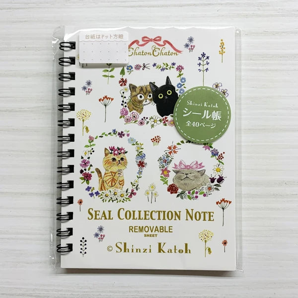 SEAL-DO PRINTING Shinzi Katoh Sticker Book - Chaton Chaton Cat