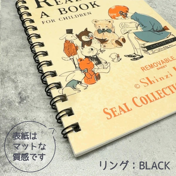 SEAL-DO PRINTING Shinzi Katoh Sticker Book - Reading a Book