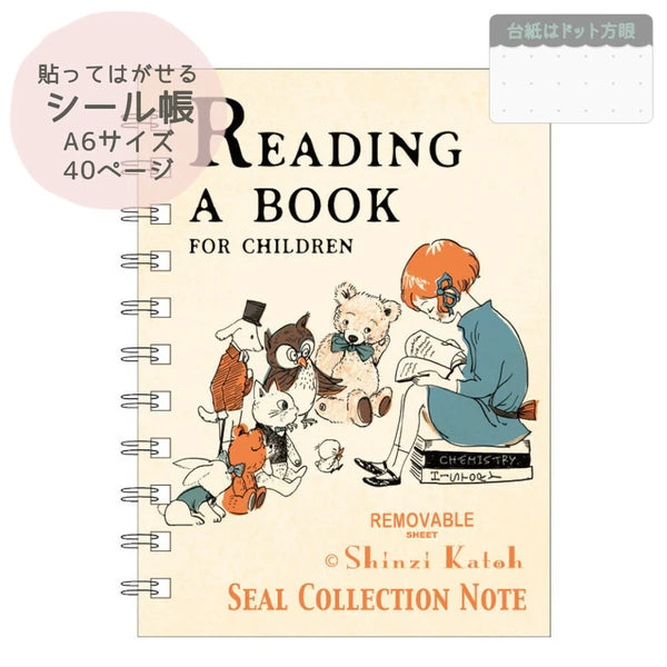 SEAL-DO PRINTING Shinzi Katoh Sticker Book - Reading a Book