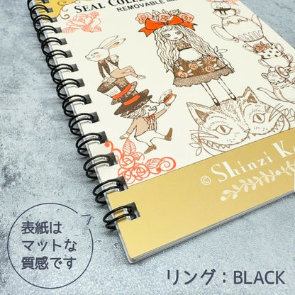 SEAL-DO PRINTING Shinzi Katoh A6 Sticker Book - Alice - Additional product image