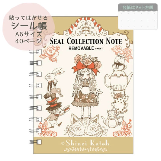 SEAL-DO PRINTING Shinzi Katoh A6 Sticker Book - Alice - Wholesale Pack
