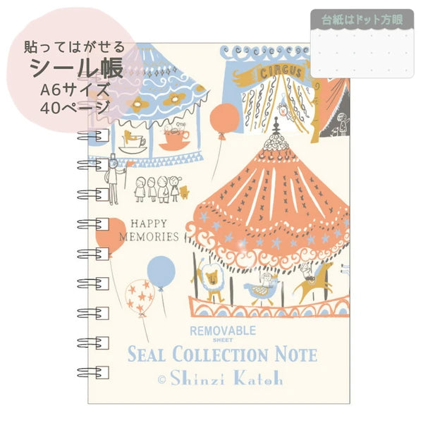 SEAL-DO PRINTING Shinzi Katoh Sticker Book - Merry-Go-Round