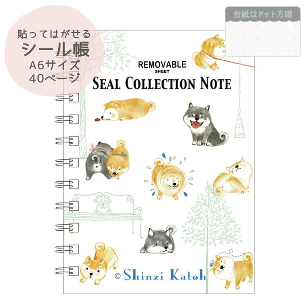 SEAL-DO PRINTING Shinzi Katoh Sticker Book - Shiba Inu