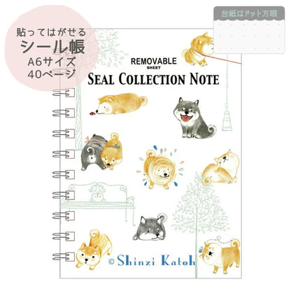 SEAL-DO PRINTING Shinzi Katoh Sticker Book - Shiba Inu