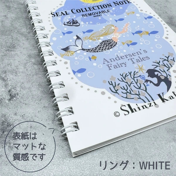 SEAL-DO PRINTING Shinzi Katoh Sticker Book - The Little Mermaid