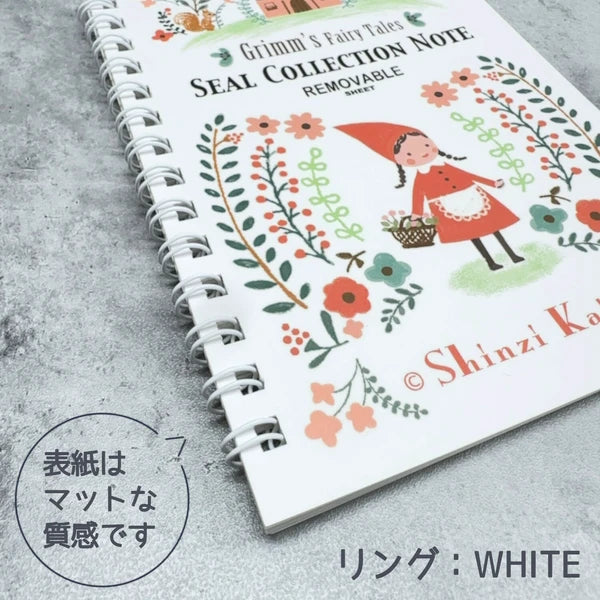 SEAL-DO PRINTING Shinzi Katoh Sticker Book - Little Red Riding Hood