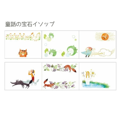 SEAL-DO PRINTING Shinzi Katoh Roll Sticky Notes - Fairy Tale Jewels Aesop