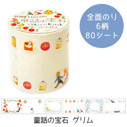 SEAL-DO PRINTING Shinzi Katoh Roll Sticky Notes - Fairy Tale Jewels Grimm