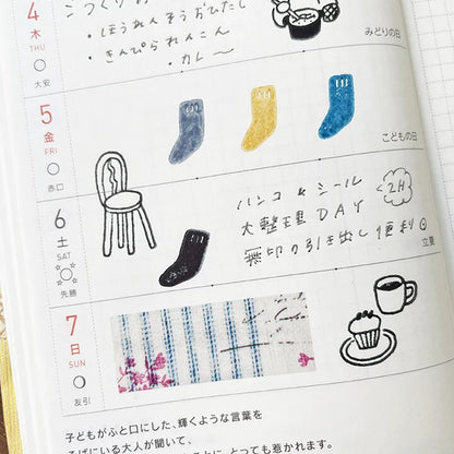 STAMP MARCHE Isono Kei Illustrated Diary Stamp Box - Home Time