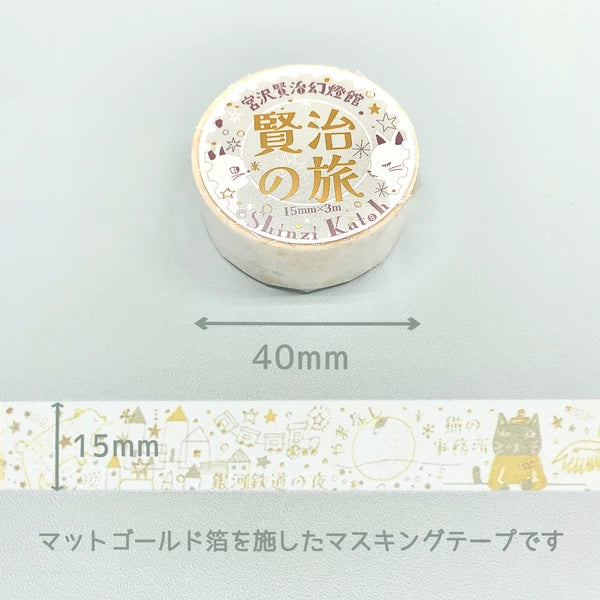 SEAL-DO PRINTING Kenji's Journey Kirapika Foil Masking Tape - Gold Ore 2