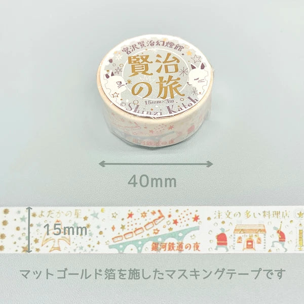 SEAL-DO PRINTING Kenji's Journey Kirapika Foil Masking Tape - Jasper 1