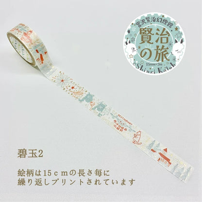 SEAL-DO PRINTING Kenji's Journey Kirapika Foil Masking Tape - Jasper 2