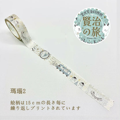 SEAL-DO PRINTING Kenji's Journey Kirapika Foil Masking Tape - Agate 2