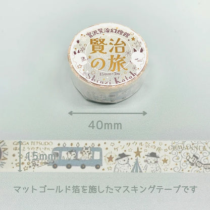 SEAL-DO PRINTING Kenji's Journey Kirapika Foil Masking Tape - Agate 2