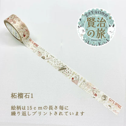 SEAL-DO PRINTING Kenji's Journey Kirapika Foil Masking Tape - Garnet 1