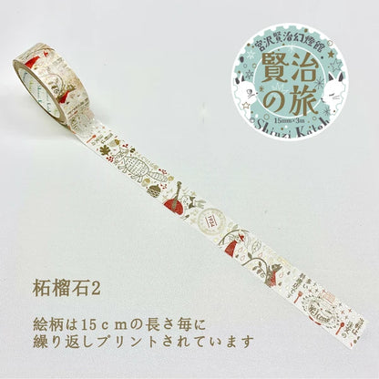 SEAL-DO PRINTING Kenji's Journey Kirapika Foil Masking Tape - Garnet 2