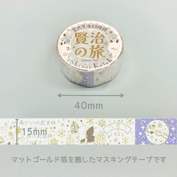 SEAL-DO PRINTING Kenji's Journey Kirapika Foil Masking Tape - Blue Tourmaline 1