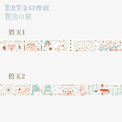 SEAL-DO PRINTING Kenji's Journey Kirapika Masking Tape Display Set