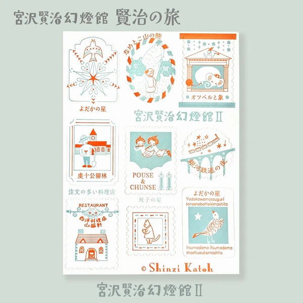 SEAL-DO PRINTING Miyazawa Kenji Gento-kan Letterpress Stickers II - Jasper