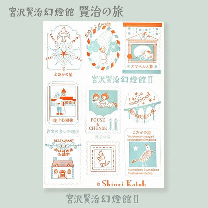 SEAL-DO PRINTING Miyazawa Kenji Gento-kan Letterpress Stickers II - Jasper