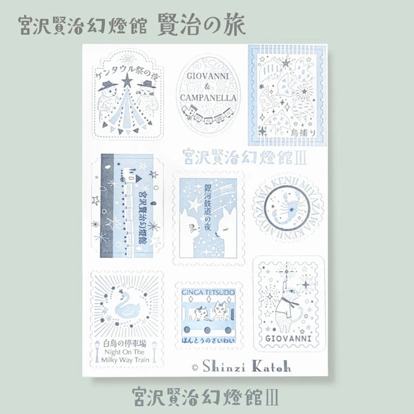 SEAL-DO PRINTING Miyazawa Kenji Gento-kan Letterpress Stickers III - Agate