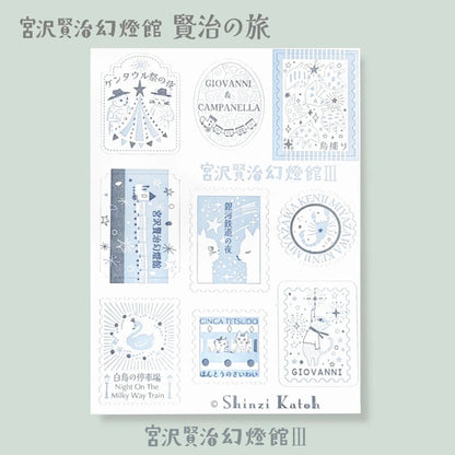SEAL-DO PRINTING Miyazawa Kenji Gento-kan Letterpress Stickers III - Agate