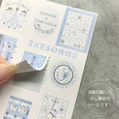 SEAL-DO PRINTING Miyazawa Kenji Gento-kan Letterpress Stickers III - Agate