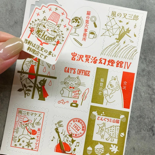 SEAL-DO PRINTING Miyazawa Kenji Gento-kan Letterpress Stickers IV - Garnet