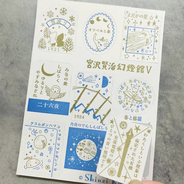 SEAL-DO PRINTING Miyazawa Kenji Gento-kan Letterpress Stickers V - Blue Tourmaline