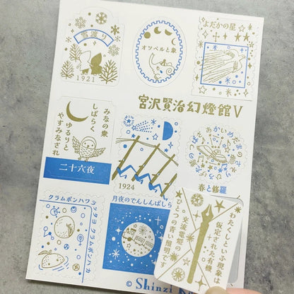 SEAL-DO PRINTING Miyazawa Kenji Gento-kan Letterpress Stickers V - Blue Tourmaline