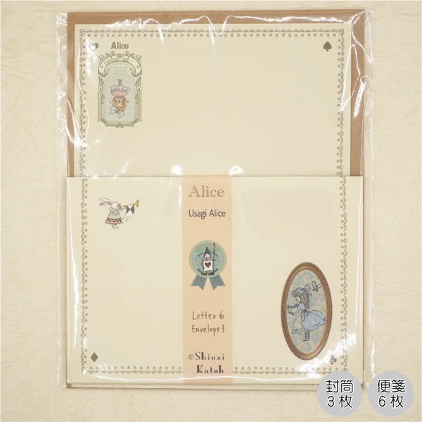 Kinose Printing Alice in Wonderland Drink Me Letter Set