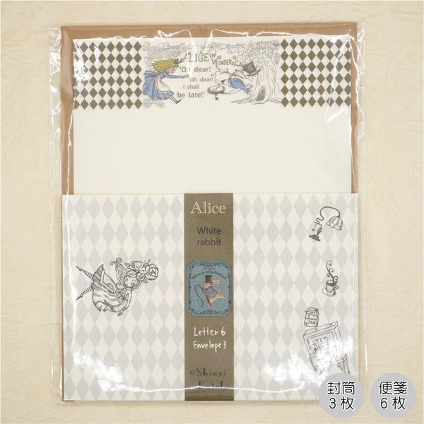 Kinose Printing Alice in Wonderland Letter Set