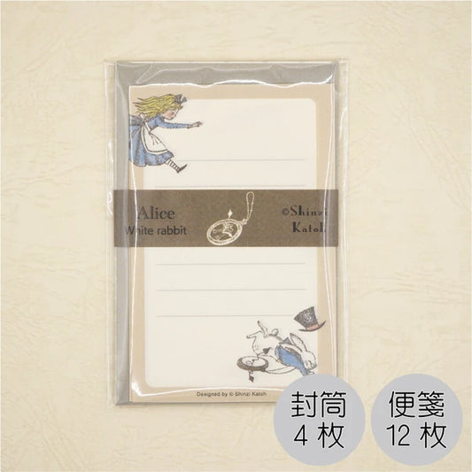 Kinose Printing Alice in Wonderland ML-01019 Mini Letter Set
