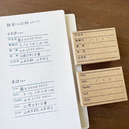 STAMP MARCHE Theater Log Rubber Stamp Collection