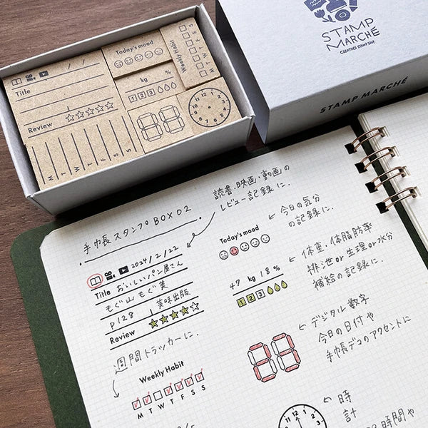 STAMP MARCHE Planner Stamp Box 02