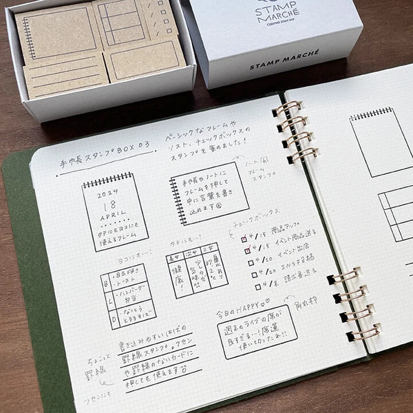 STAMP MARCHE Planner Stamp Box 03